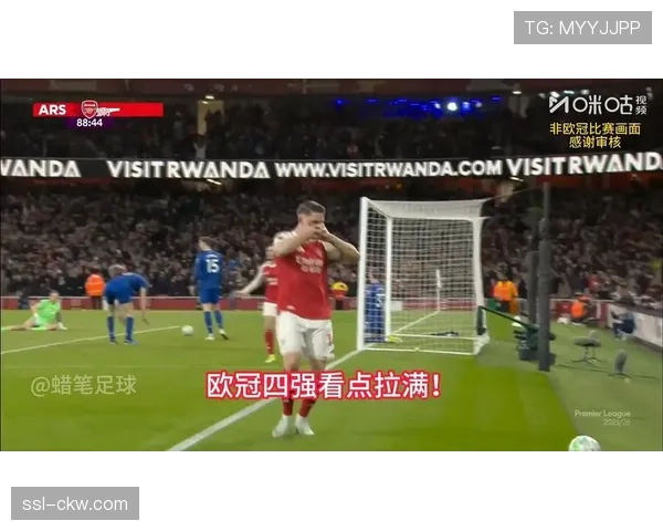 欧冠半决赛对阵出炉：拜仁迎战巴黎，阿森纳对决马竞